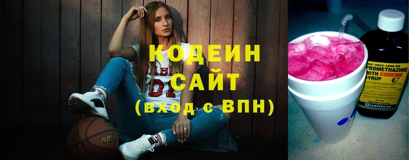 закладки  Петушки  Кодеин напиток Lean (лин) 